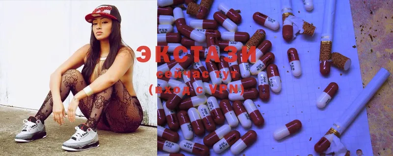 купить   Бутурлиновка  Ecstasy VHQ 