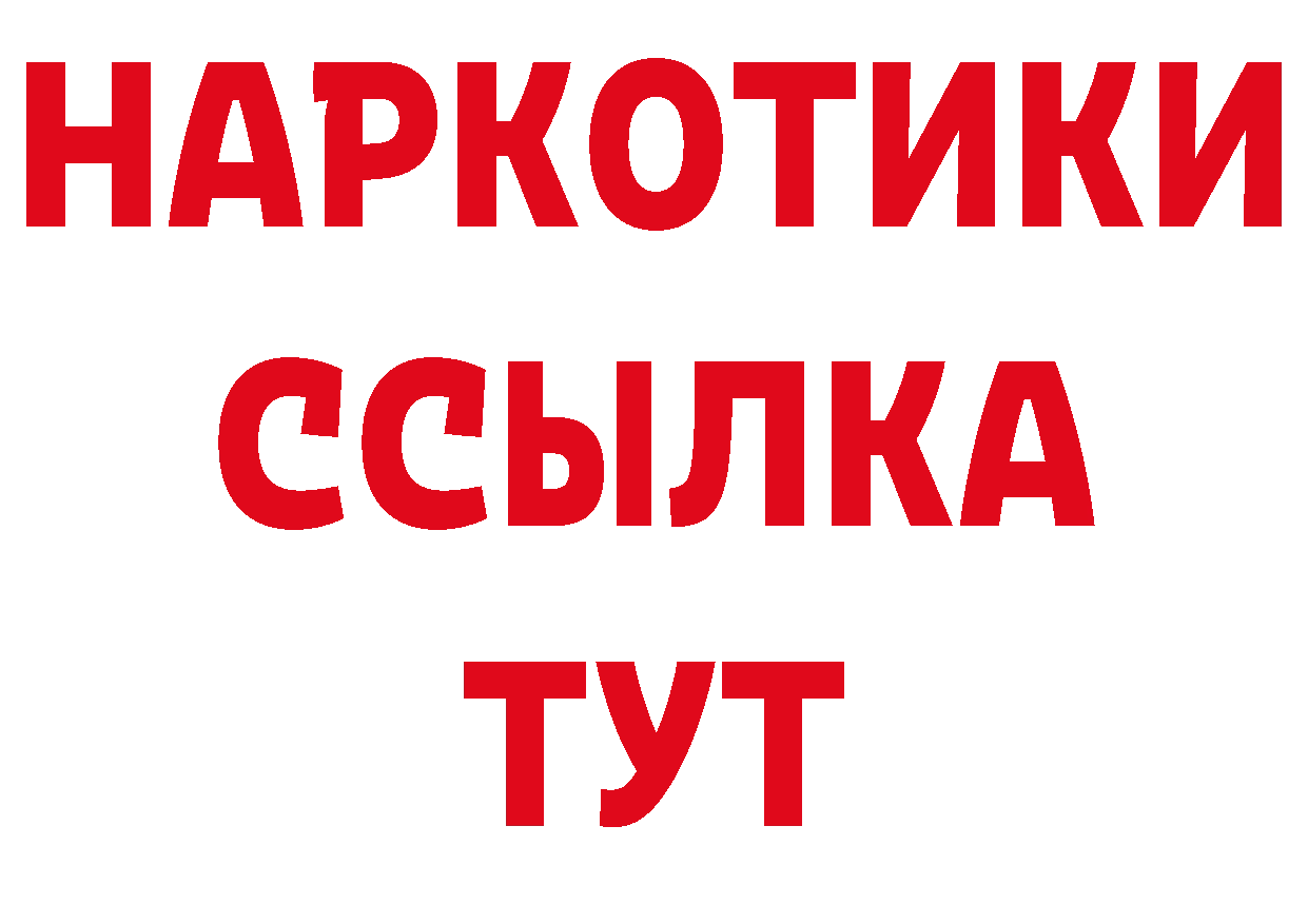 Еда ТГК конопля зеркало сайты даркнета кракен Бутурлиновка