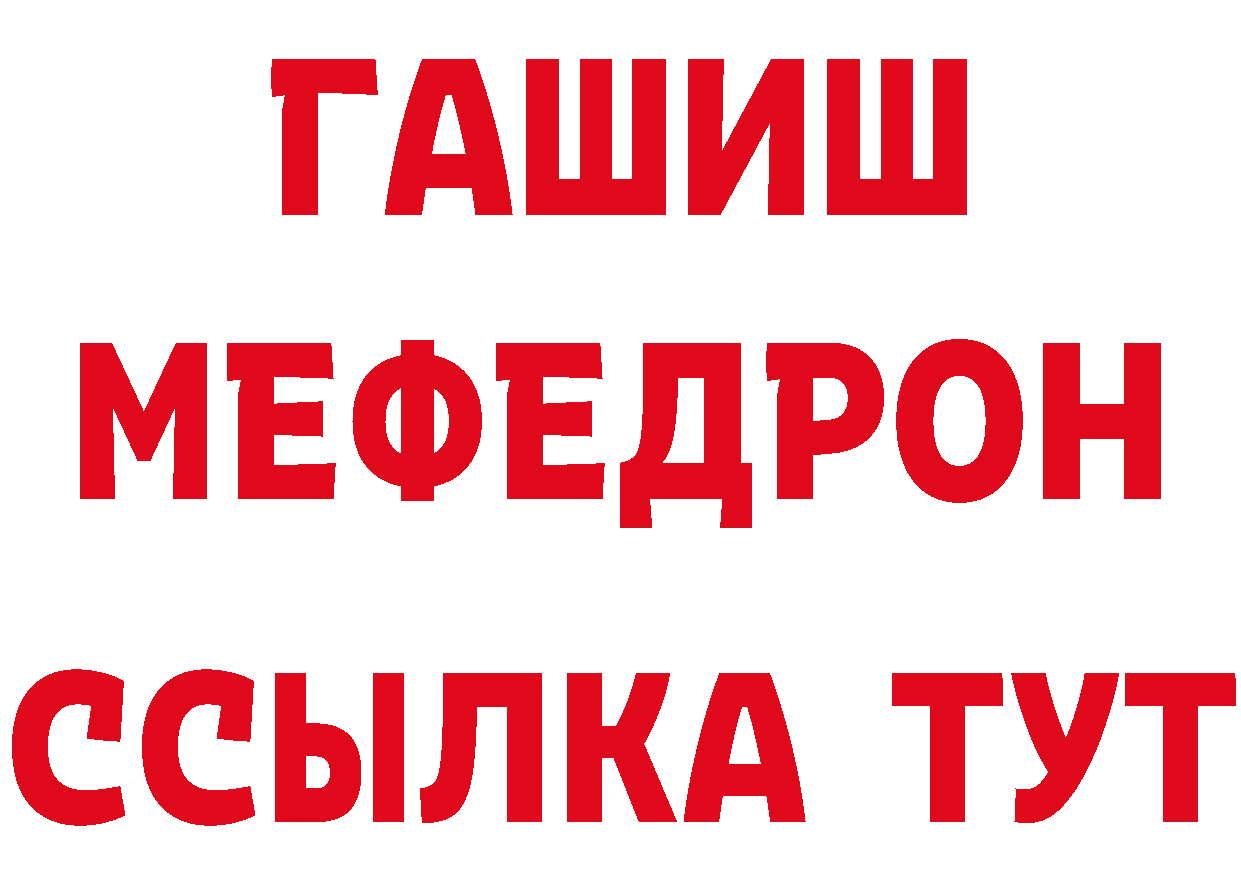 МЕТАМФЕТАМИН пудра как войти сайты даркнета MEGA Бутурлиновка