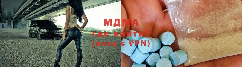 купить закладку  гидра как войти  MDMA молли  Бутурлиновка 